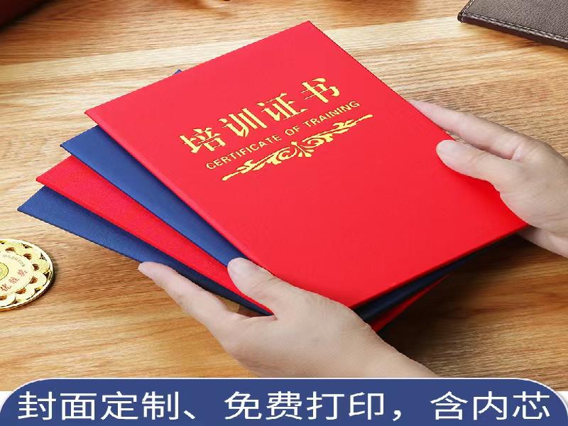 不要参与任何违法犯罪证书报考行为
